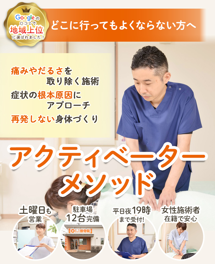 メインビジュアル