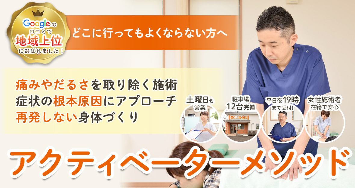 メインビジュアル