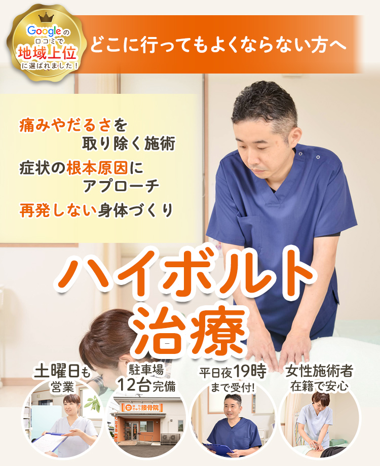 メインビジュアル