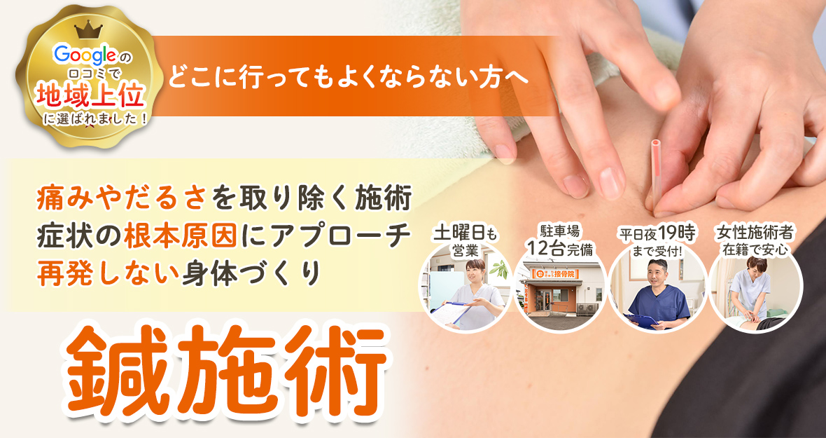 メインビジュアル