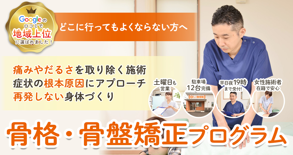 メインビジュアル