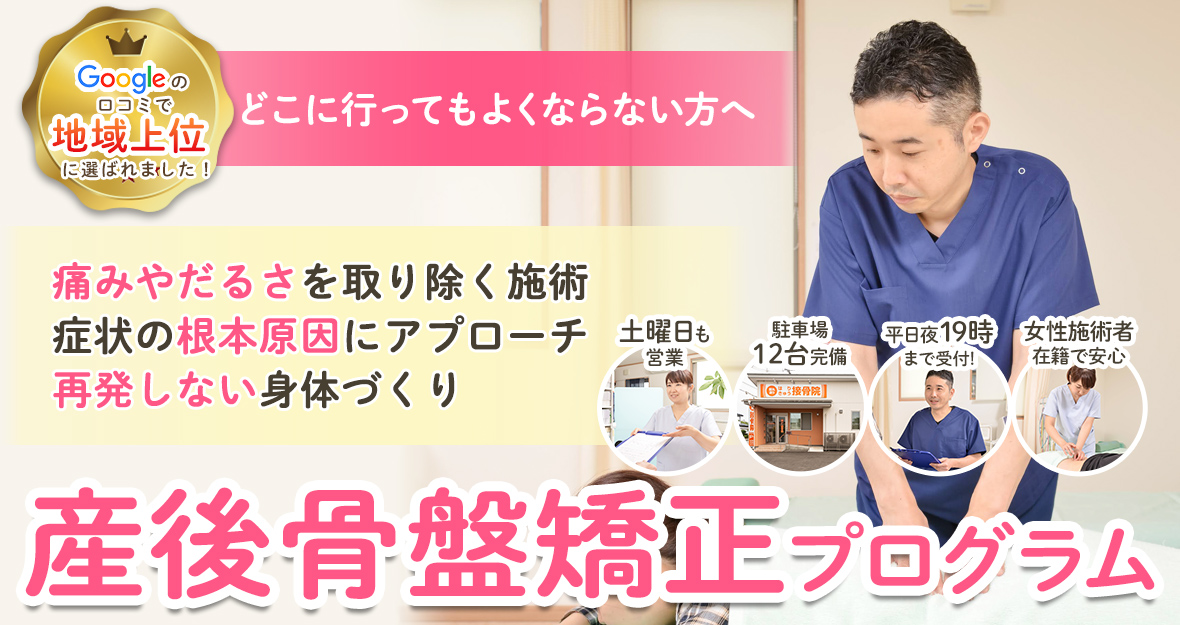 メインビジュアル