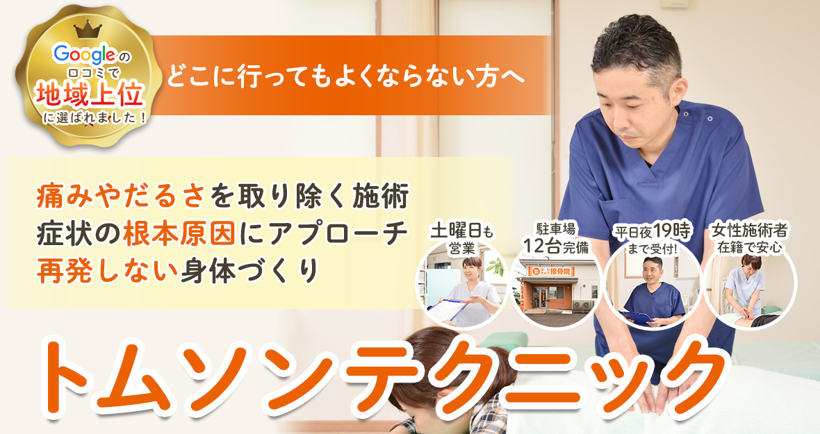 メインビジュアル